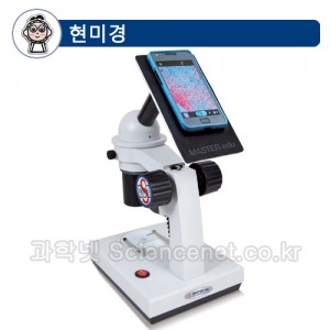 휴대용스마트폰현미경(생물,실체겸용)MST-SM-500BA