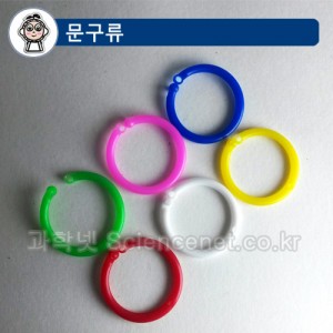 컬러카드링-플라스틱(원형고정핀)3cm