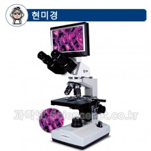 교사용멀티영상현미경(생물/7인치모니터형)MST-M1500A