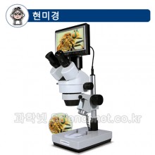 교사용멀티영상현미경(실체)MST-M300A