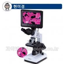 위상차멀티영상현미경(9인치모니터형)교사용-전문가용(위상차-생물겸용)MST-MPT600A