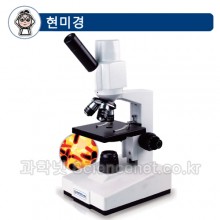 멀티영상현미경(생물PC용)MST-PCL2000A