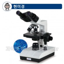 충전식현미경(생물-쌍안)MST-MA series