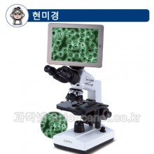 연구용멀티영상생물현미경(태블릿-고급형)MST-TPC1500T
