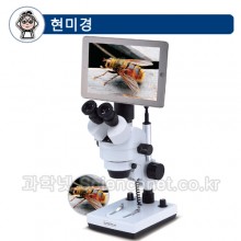 연구용멀티영상실체현미경(테블릿-고급형)MST-TPC45T