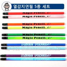 열감지연필5색세트(시온연필) 열변색연필-온도에 따라 색깔이 변하는 연필