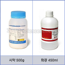 글리세린  Glycerine(Glycerol)  /옵션선택