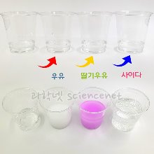 화학반응 색마술(물 우유 딸기우유 사이다)(5인용)