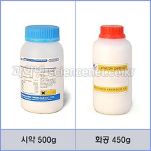 염화코발트  Cobalt Chloride Hexahydrate  /옵션선택
